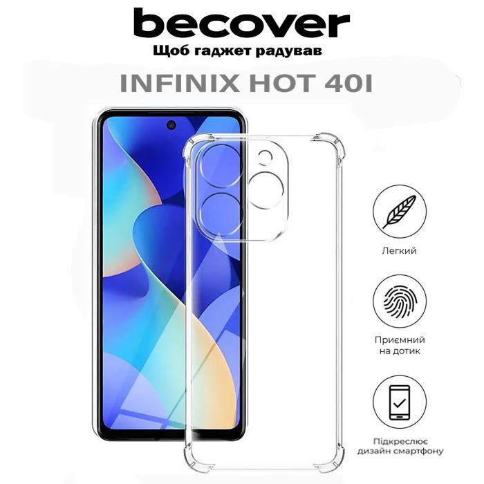 Чехол для мобильного телефона BeCover Anti-Shock Infinix Hot 40i (X6528B) Clear (710607) изображение 5