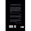 Книга Тіло, мій дім - Рупі Каур Vivat (9789669829047) зображення 2