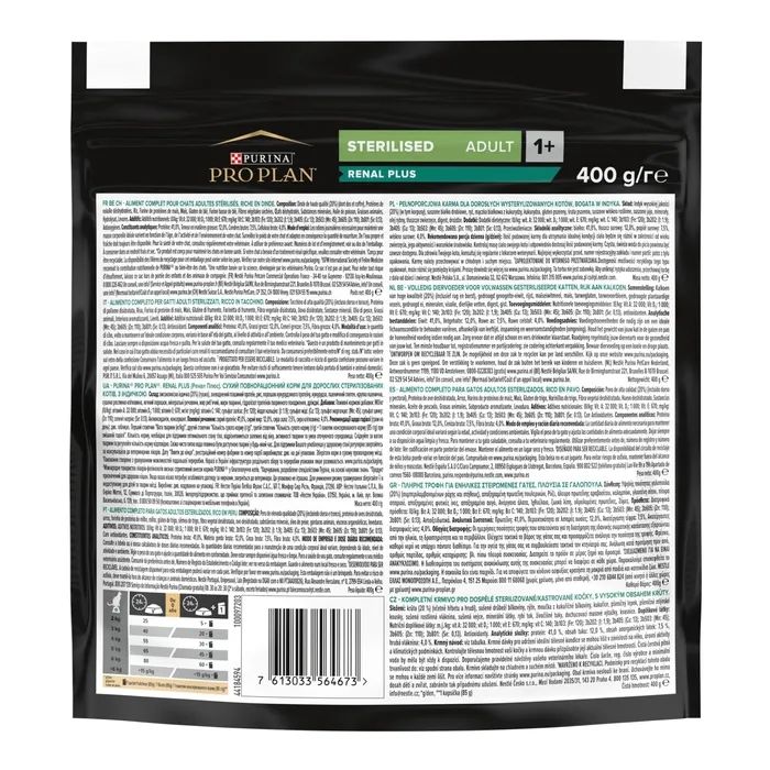 Сухой корм для кошек Purina Pro Plan Sterilised Adult 1+ Renal Plus Для взрослых стерилизованных С индейкой 400 г (7613033564673) изображение 2