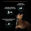 Сухой корм для кошек Purina Pro Plan Sterilised Adult 1+ Renal Plus Для взрослых стерилизованных С индейкой 400 г (7613033564673) изображение 5