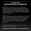 Сухой корм для кошек Purina Pro Plan Sterilised Adult 1+ Renal Plus Для взрослых стерилизованных С индейкой 400 г (7613033564673) изображение 6