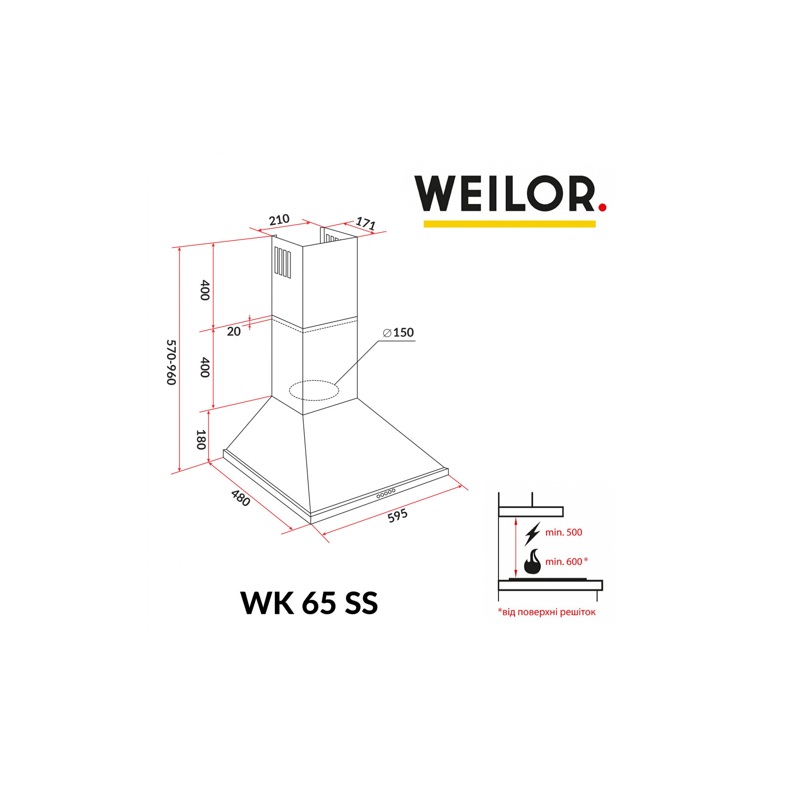 Витяжка кухонна Weilor WK 65 WH зображення 11