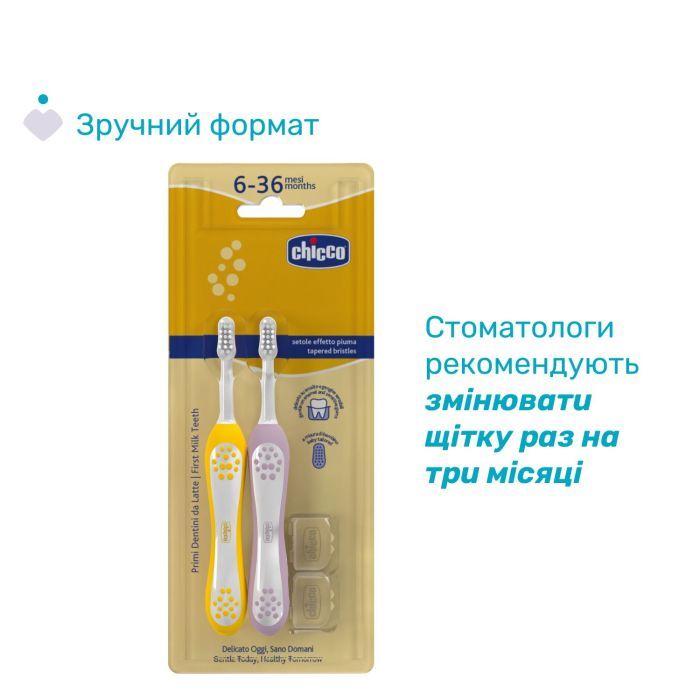Дитяча зубна щітка Chicco для перших зубів, 6-36 міс., 2 шт. (8058664174713) (12082.11) зображення 6