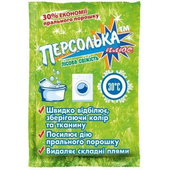 Отбеливатель Sama Персолька-Плюс Кислородсодержащий Лесная свежесть 250 г (4820270630297)