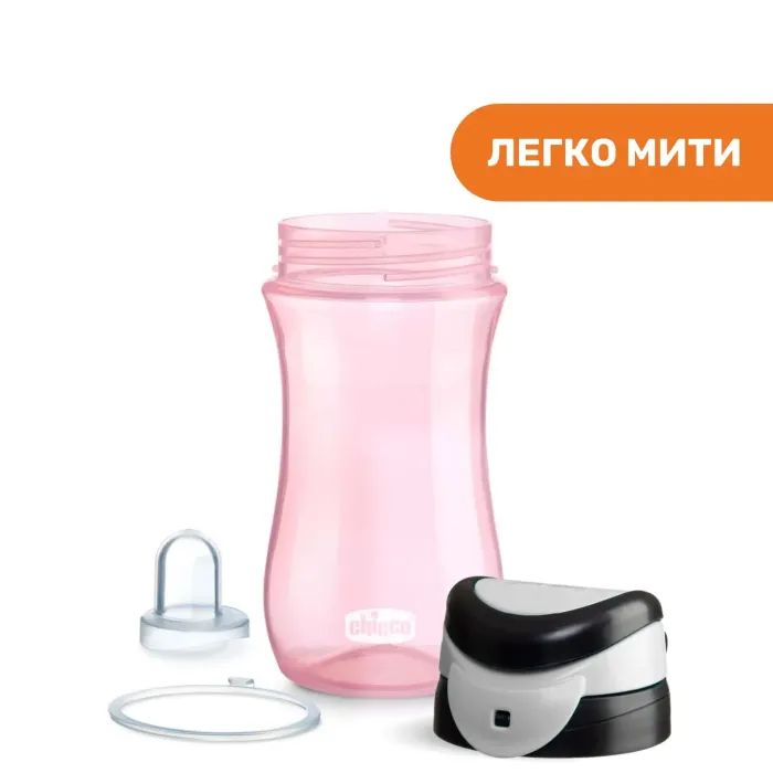 Поильник-непроливайка Chicco Kids Cup Розовый 350 мл (06910.10) изображение 8