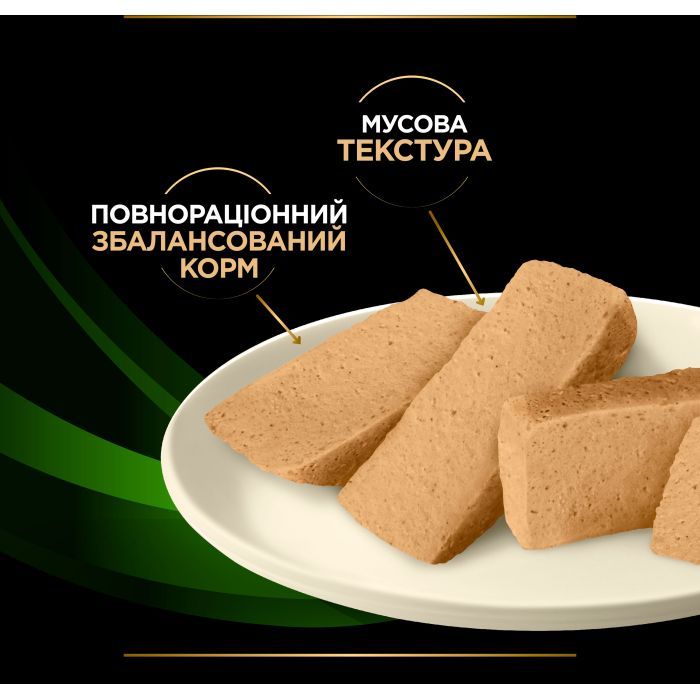Влажный корм для собак Purina Pro Plan Veterinary Diets HA Hypoallergenic Мусс 195 г (7613287862327) изображение 5