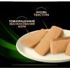 Влажный корм для собак Purina Pro Plan Veterinary Diets HA Hypoallergenic Мусс 195 г (7613287862327) изображение 5