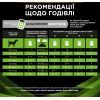 Влажный корм для собак Purina Pro Plan Veterinary Diets HA Hypoallergenic Мусс 195 г (7613287862327) изображение 6