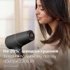 Фен Philips BHD538/30 изображение 4