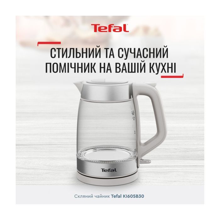 Электрочайник Tefal KI605B30 изображение 3