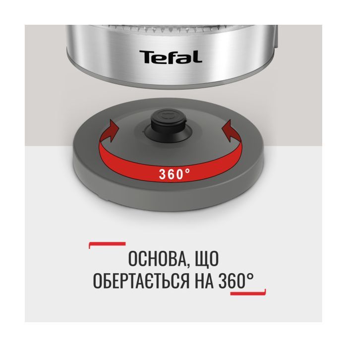 Электрочайник Tefal KI605B30 изображение 7