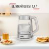 Электрочайник Tefal KI605B30 изображение 8
