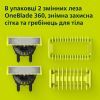 Аксесуари до електробритв Philips QP624/50 зображення 2