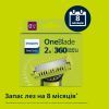Аксесуари до електробритв Philips QP624/50 зображення 3