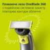 Аксесуари до електробритв Philips QP624/50 зображення 6