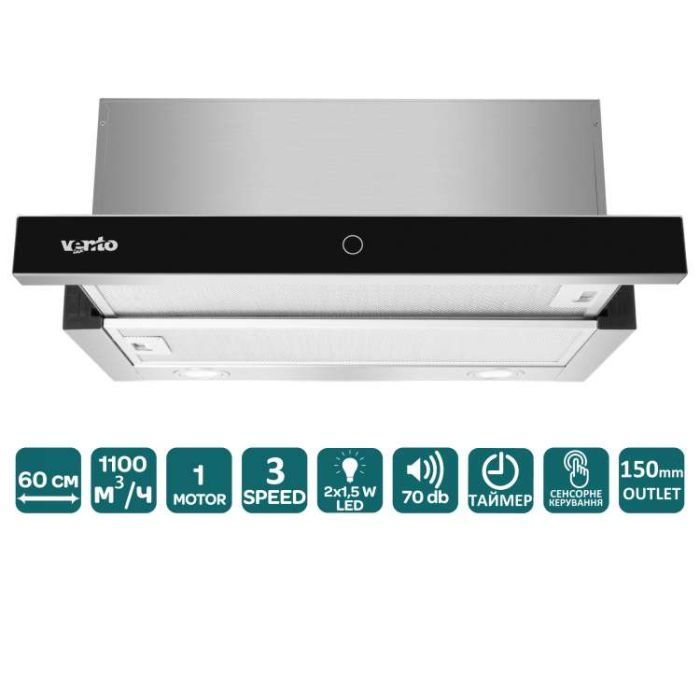 Вытяжка кухонная Ventolux GARDA 60 BG (1100) TC LED изображение 2