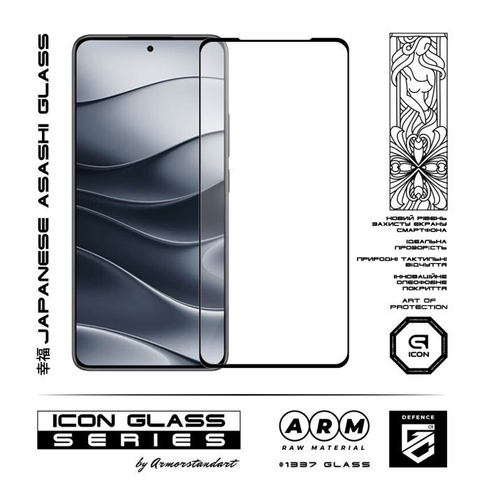 Стекло защитное Armorstandart Icon Xiaomi Redmi Note 14 5G Black (ARM83174) изображение 2