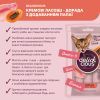 Лакомство для котов Delickcious Дорада с добавлением папаи 4 х 15 г (4820269141612) изображение 3