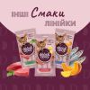 Лакомство для котов Delickcious Дорада с добавлением папаи 4 х 15 г (4820269141612) изображение 6