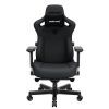 Кресло игровое Anda Seat Kaiser 3 Fabric Size L Dark Gray (AD12YDC-L-01-GB-CF)