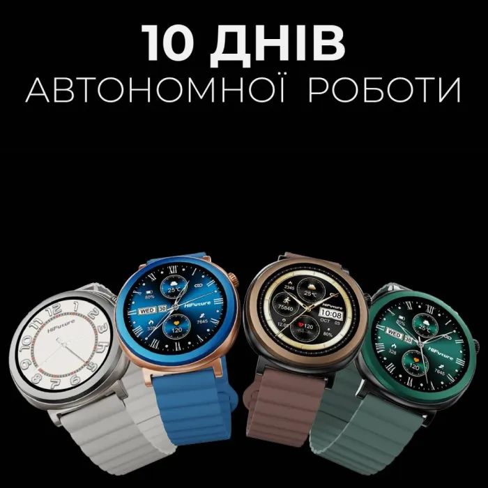 Смарт-часы HiFuture aurora brown (aurora.brown) изображение 7