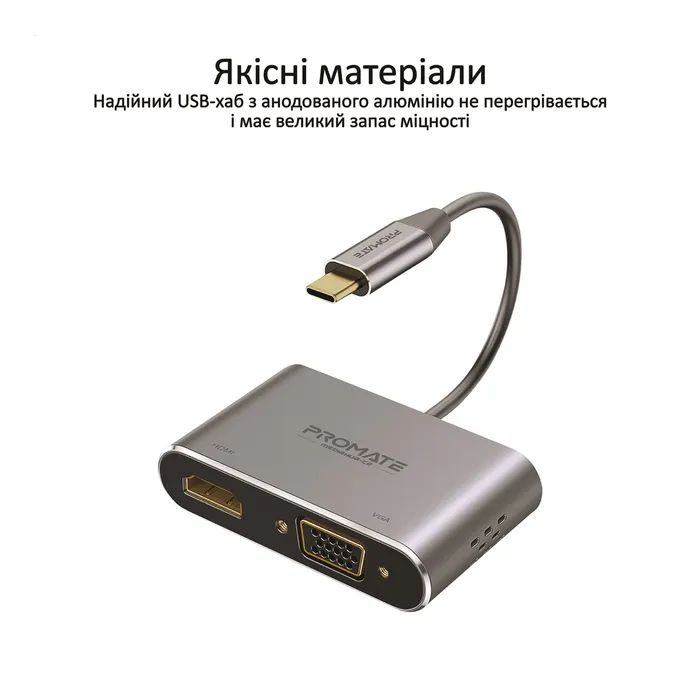 Переходник USB-C to HDMI/VGA mediahub-c2.grey Promate (mediahub-c2.grey) изображение 6