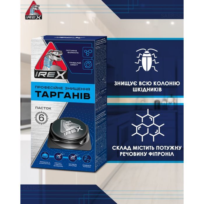 Ловушка для тараканов iRex 3 шт. (4820184442535) изображение 3