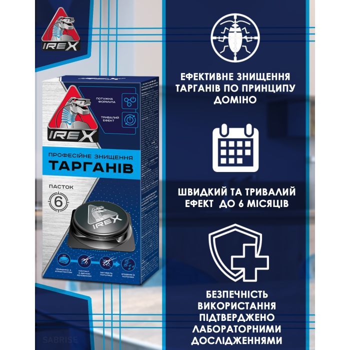 Ловушка для тараканов iRex 3 шт. (4820184442535) изображение 4