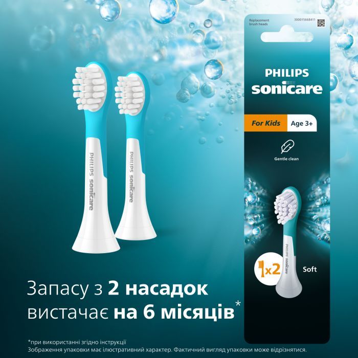 Насадка для зубной щетки Philips HX6032/90 изображение 2