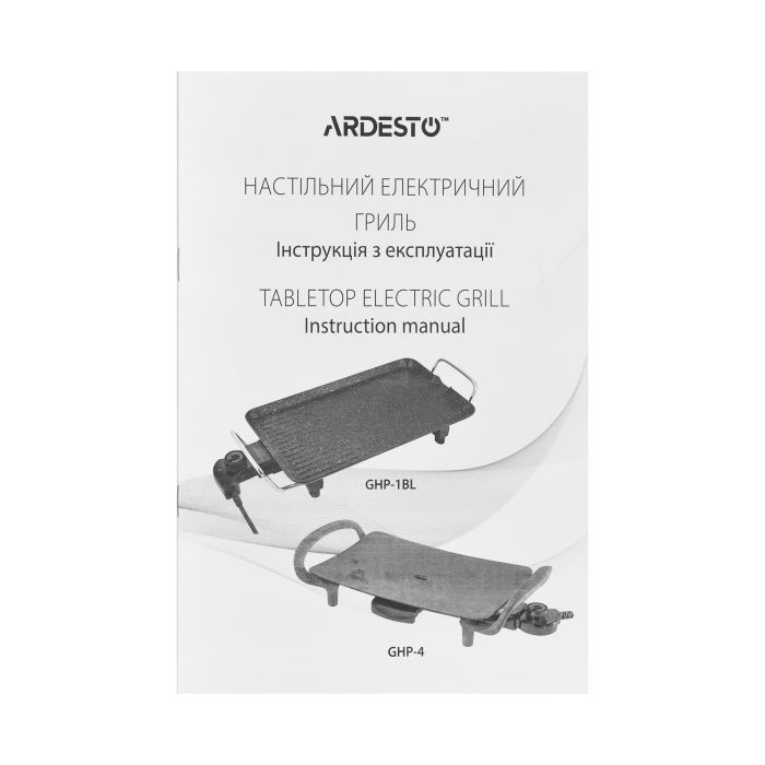 Електрогриль Ardesto GHP-1BL зображення 11