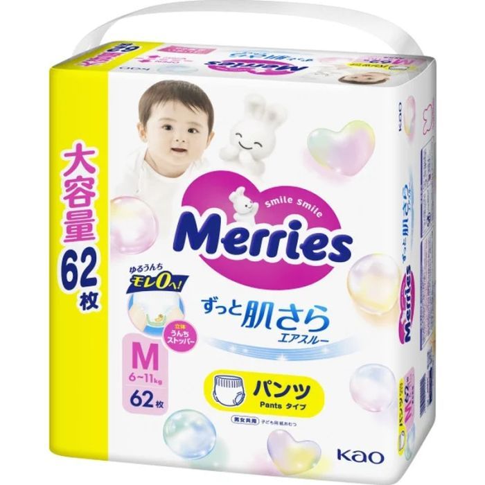 Подгузники Merries розмір M (6-11 кг) трусики 62 шт (4901301442949) изображение 3