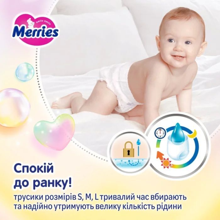 Подгузники Merries розмір M (6-11 кг) трусики 62 шт (4901301442949) изображение 7