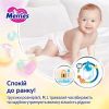 Подгузники Merries розмір M (6-11 кг) трусики 62 шт (4901301442949) изображение 7