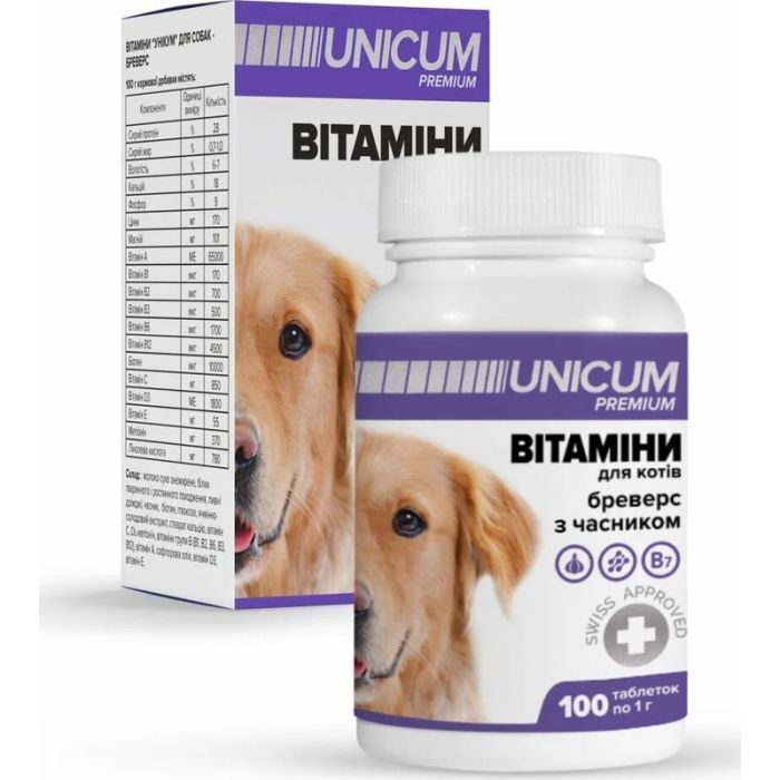 Вітаміни для собак Unicum PREMIUM Бреверс з часником 100 табл. (4820150202613)