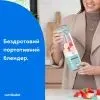 Блендер NUTRIBULLET NBP003LBL зображення 4