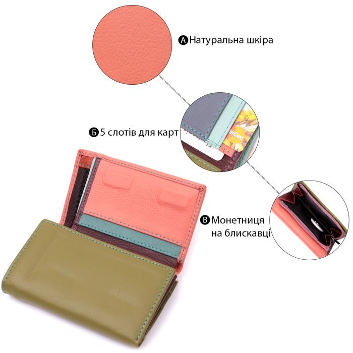 Гаманець ST Leather З натуральної шкіри Різнобарвний (19464) зображення 4