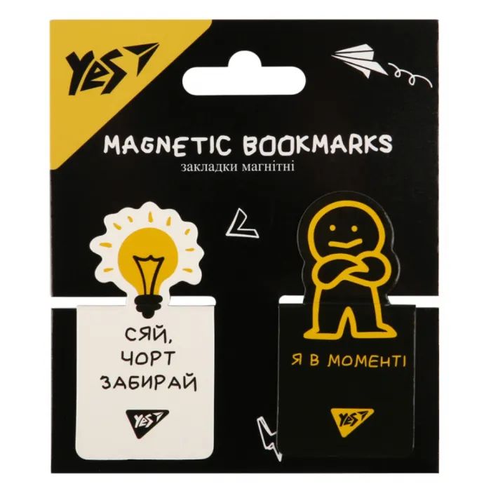 Закладки для книг Yes магнитные Не усложняй! вырубка, 2 шт (708402)