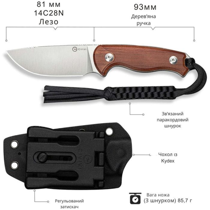 Ніж Civivi Timberbark, Orange G10, Satin (C23094-2) зображення 10