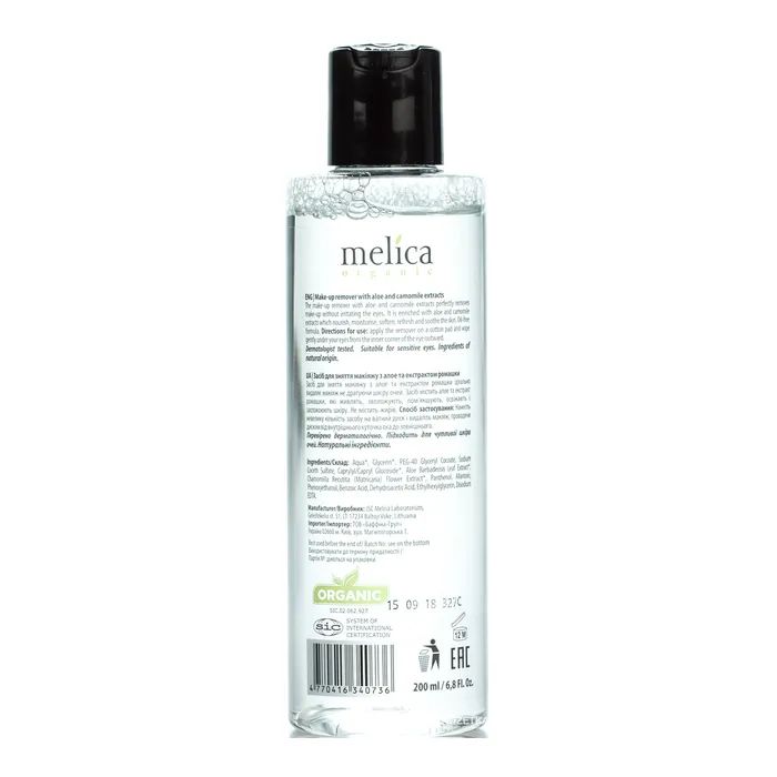 Засіб для зняття макіяжу Melica Organic Make-Up Remover З екстрактом алое і ромашки 200 мл (4770416340736) зображення 2