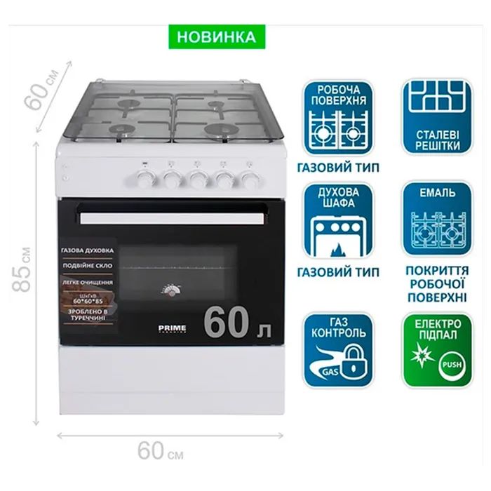 Плита PRIME Technics PSG 64017 W изображение 2