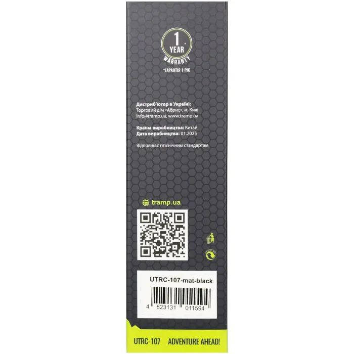 Термокружка Tramp 450 ml Mat Black (UTRC-107-mat-black) изображение 5