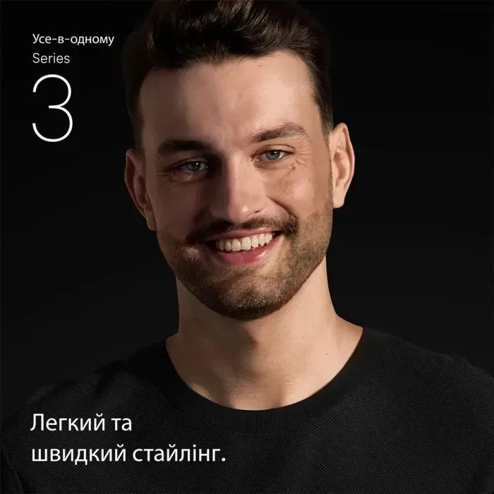 Тример Braun AIO 3500 (AIO3500) зображення 3