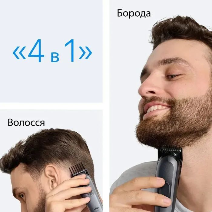 Тример Braun AIO 3500 (AIO3500) зображення 5