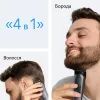 Тример Braun AIO 3500 (AIO3500) зображення 5