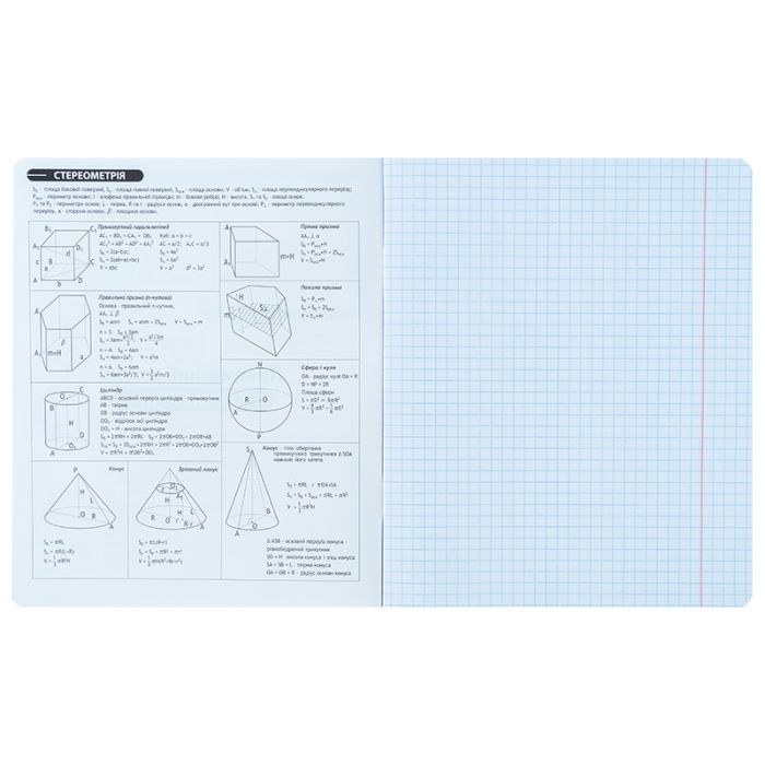 Тетрадь Kite предметная Kuromi 48 листов, клетка, геометрия (HK25-240-1) изображение 3