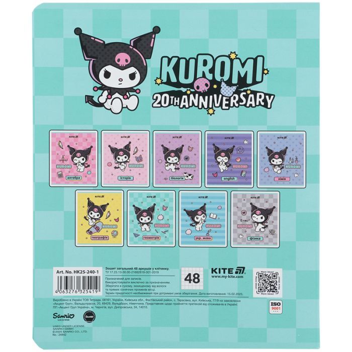 Тетрадь Kite предметная Kuromi 48 листов, клетка, геометрия (HK25-240-1) изображение 7