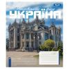 Тетрадь 1 вересня Amazing UkraineА5 48 листов клетка (768203) изображение 3