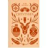 Книга Ситутунга - Майк Йогансен Vivat (9786171704879) изображение 2