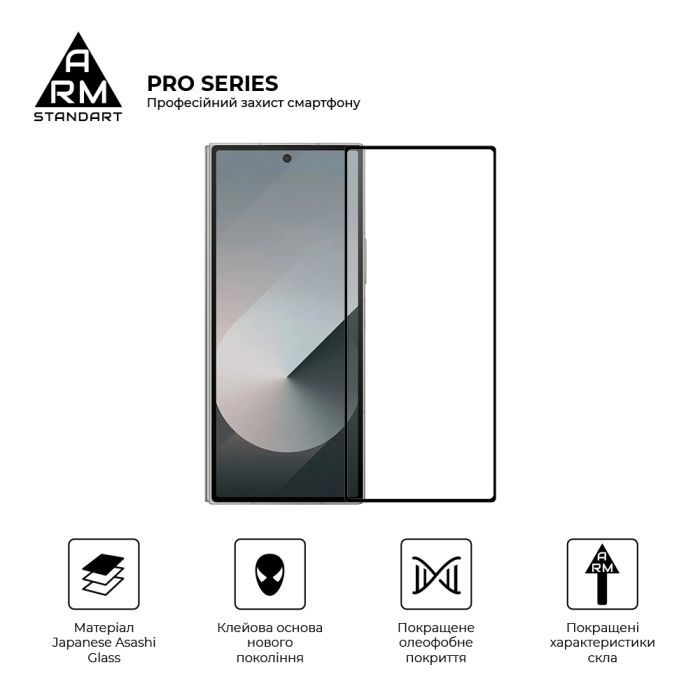 Скло захисне Armorstandart Pro Samsung Fold 6 external display (ARM88011) зображення 2