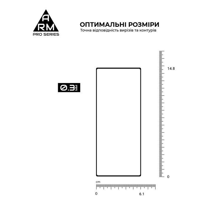 Скло захисне Armorstandart Pro Samsung Fold 6 external display (ARM88011) зображення 3